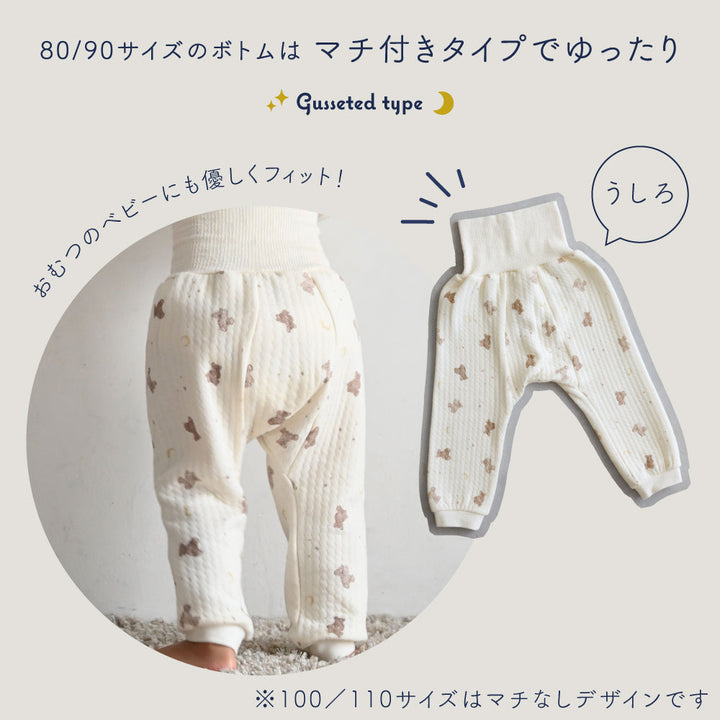 腹巻き付き ベビー パジャマ ニットキルト