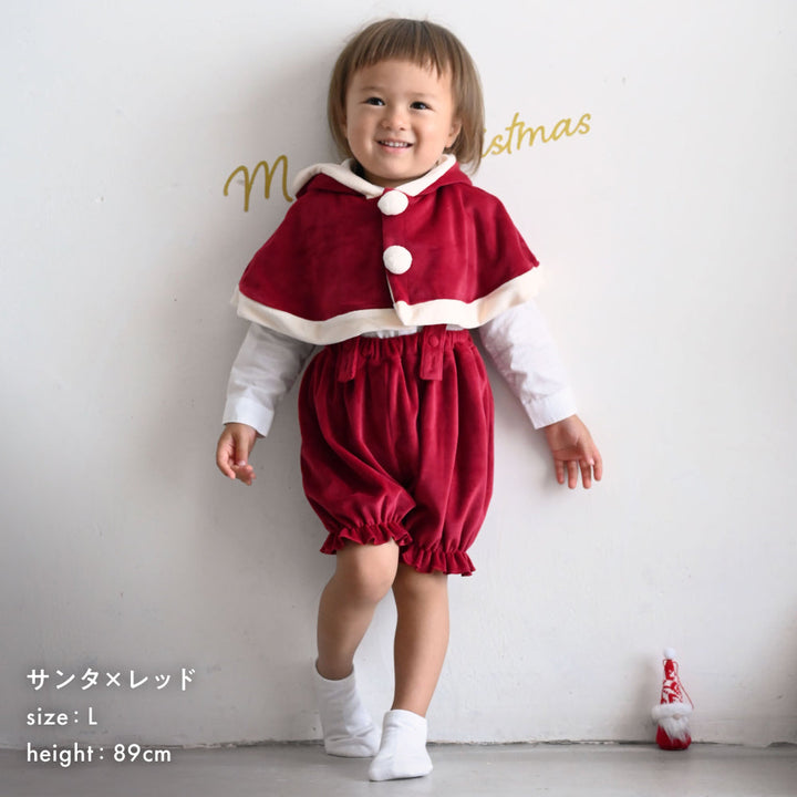 【クリスマス】 コスチューム マント パンツ