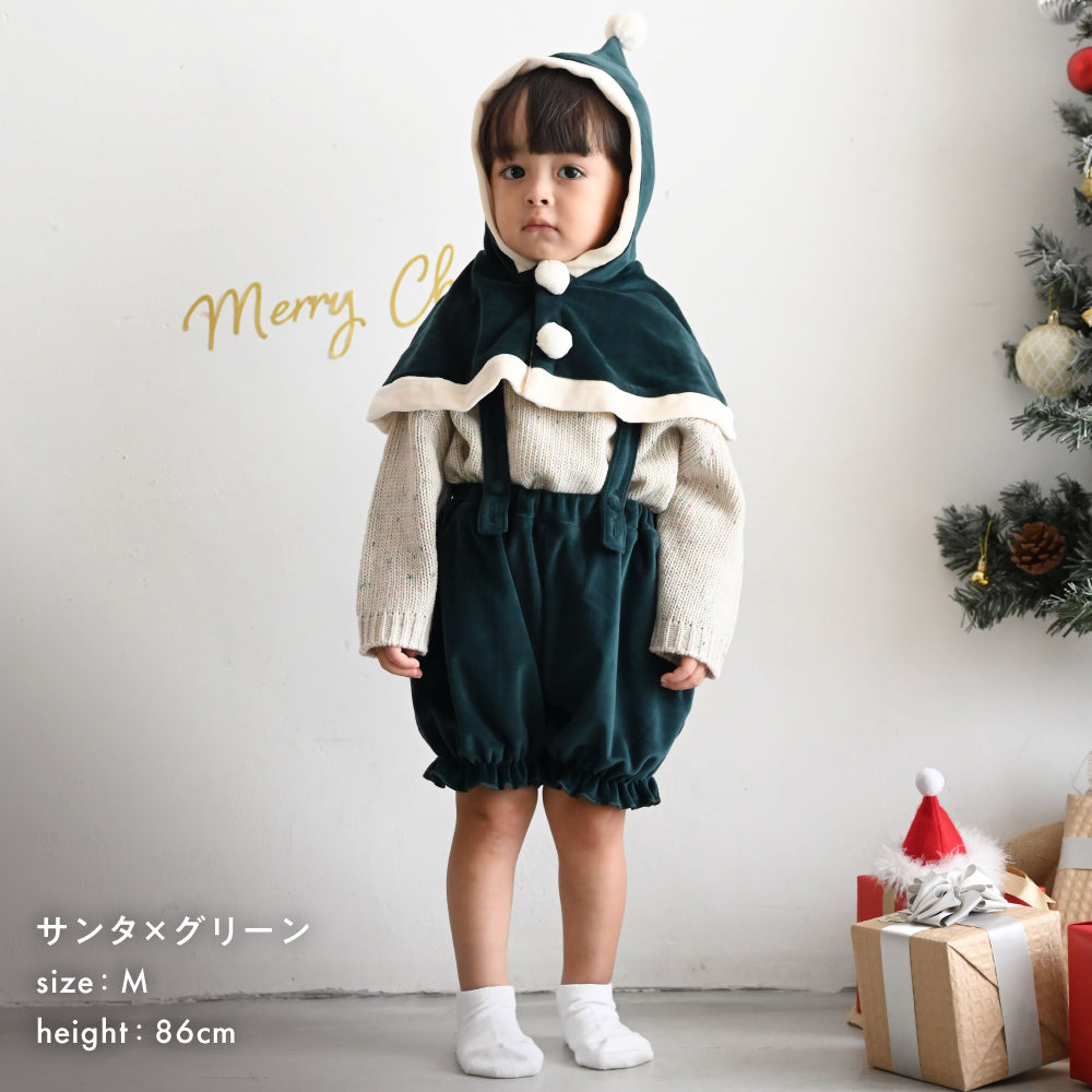 【クリスマス】 コスチューム マント パンツ