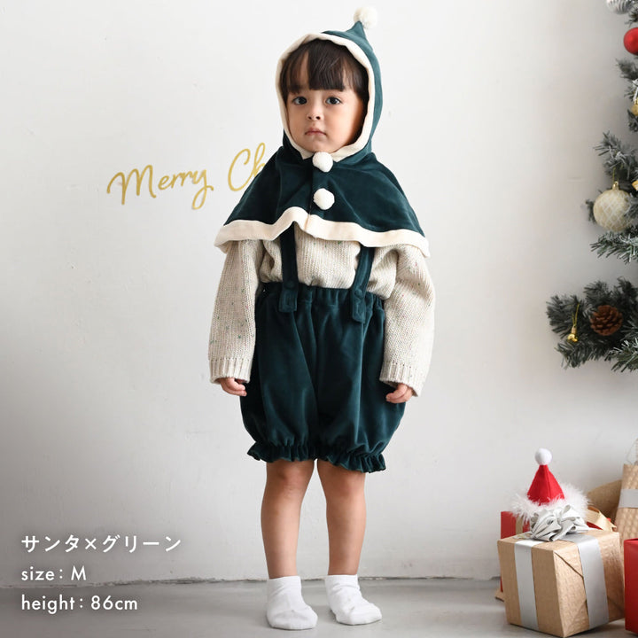 【クリスマス】 コスチューム マント パンツ