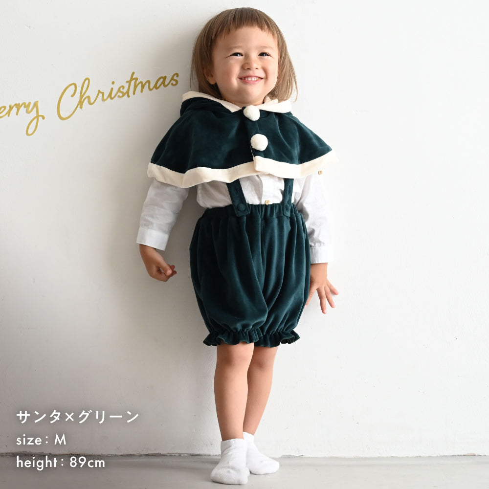 【クリスマス】 コスチューム マント パンツ