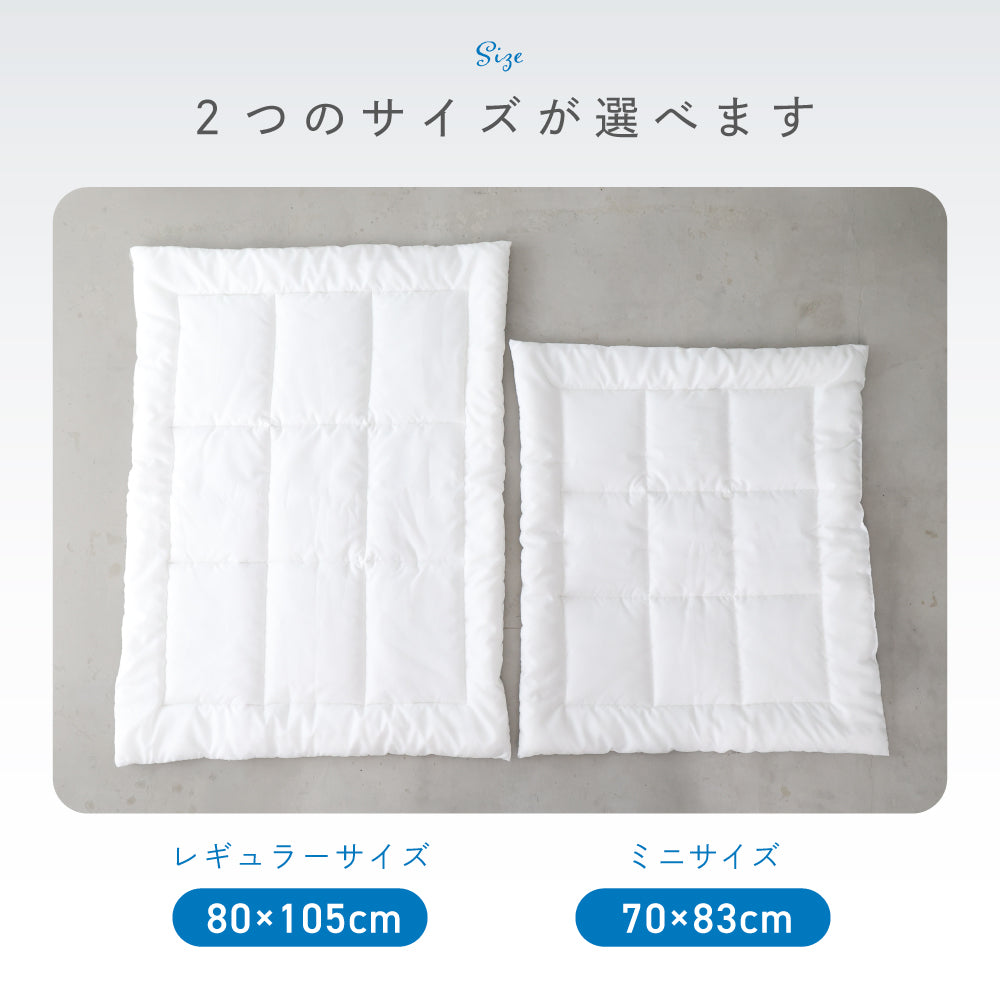 【温度調整わた】 ベビー 掛けふとん ヌード