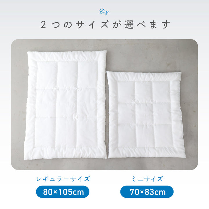 【温度調整わた】 ベビー 掛けふとん ヌード