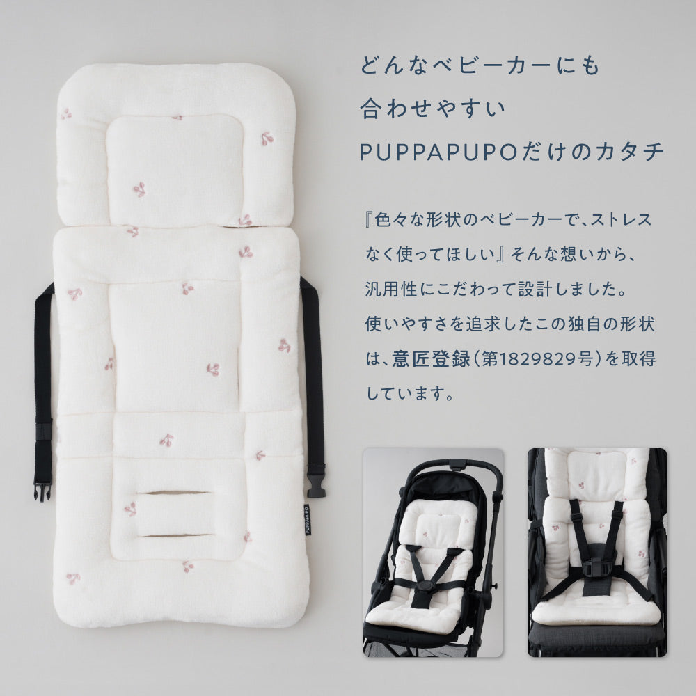 ベビーカーシート クッション フランネル