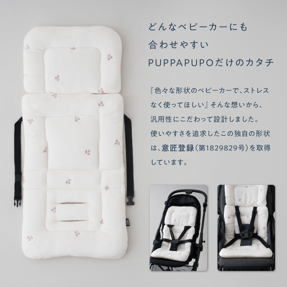 ベビーカーシート クッション フランネル