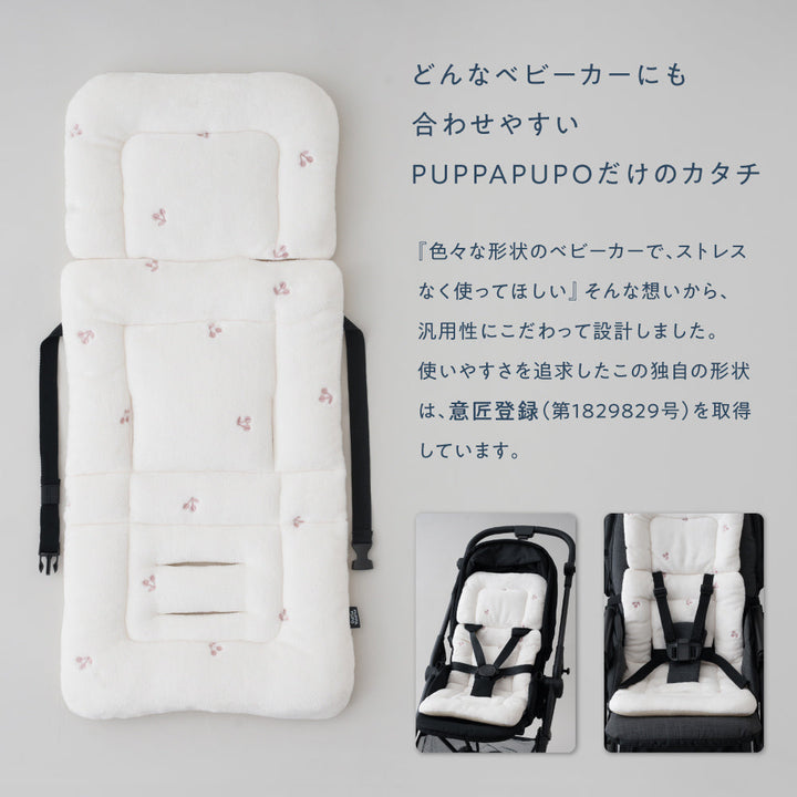 ベビーカーシート クッション フランネル
