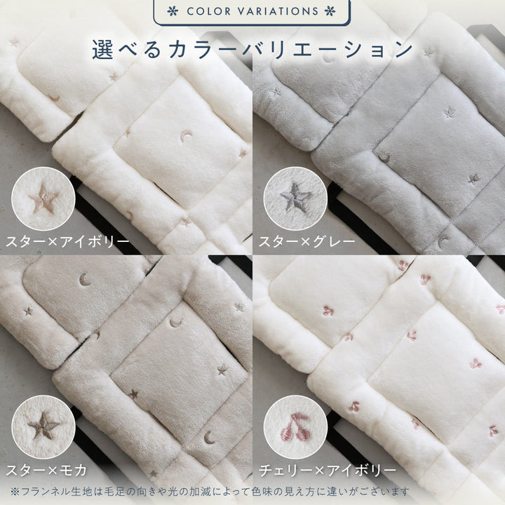 ベビーカーシート クッション フランネル