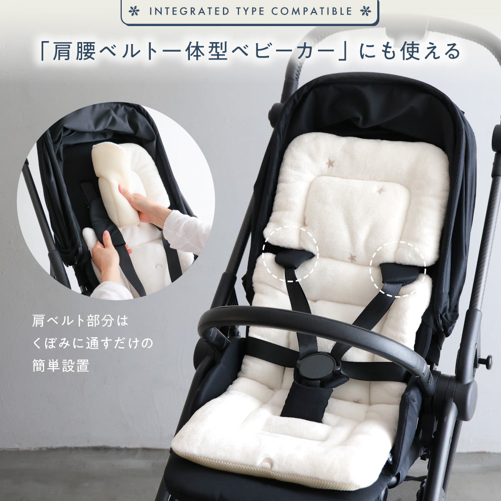 ベビーカーシート クッション フランネル