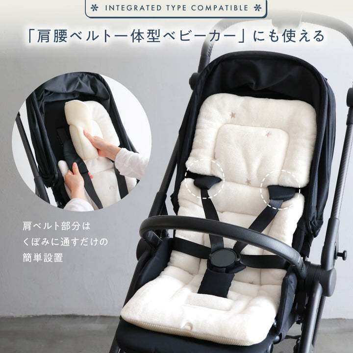 ベビーカーシート クッション フランネル