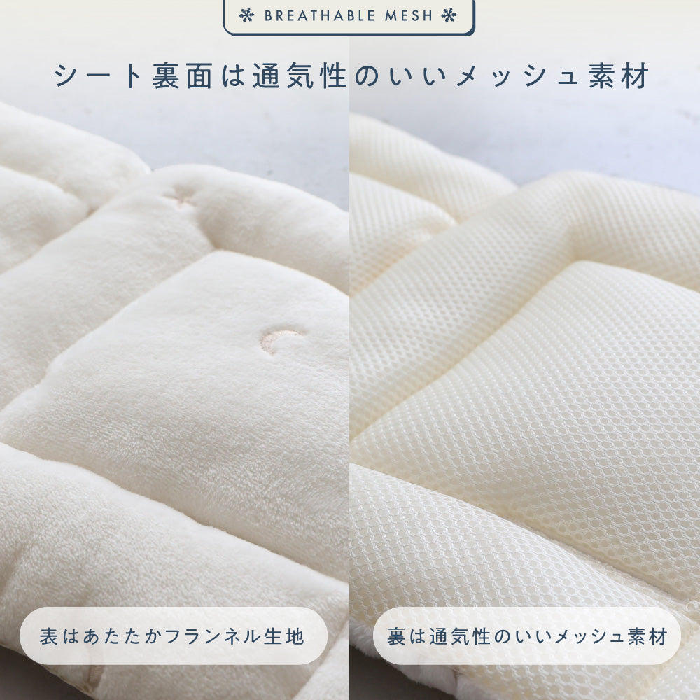 ベビーカーシート クッション フランネル