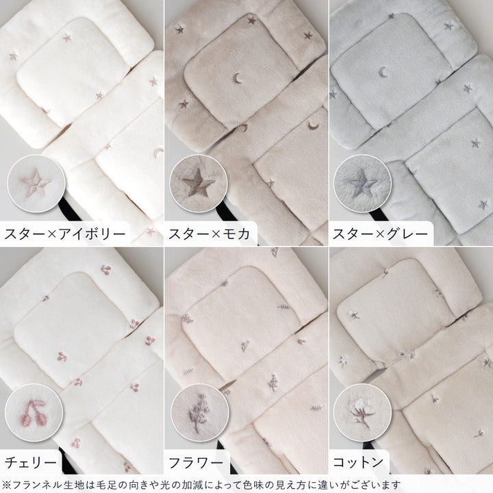 ベビーカーシート クッション フランネル