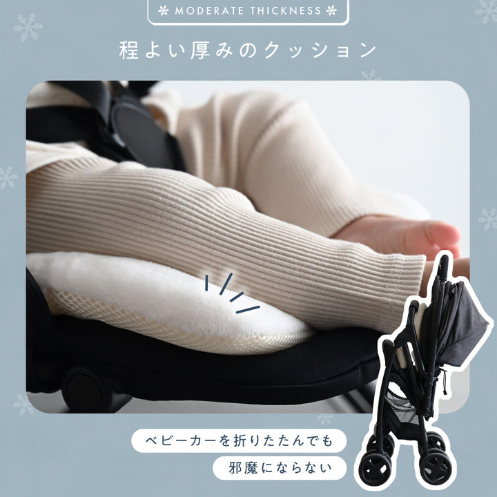 ベビーカーシート クッション フランネル