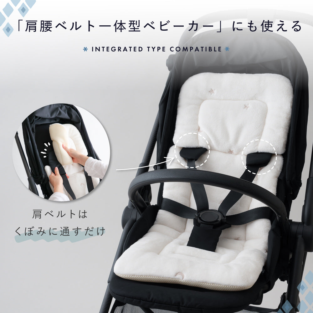 ベビーカーシート クッション フランネル