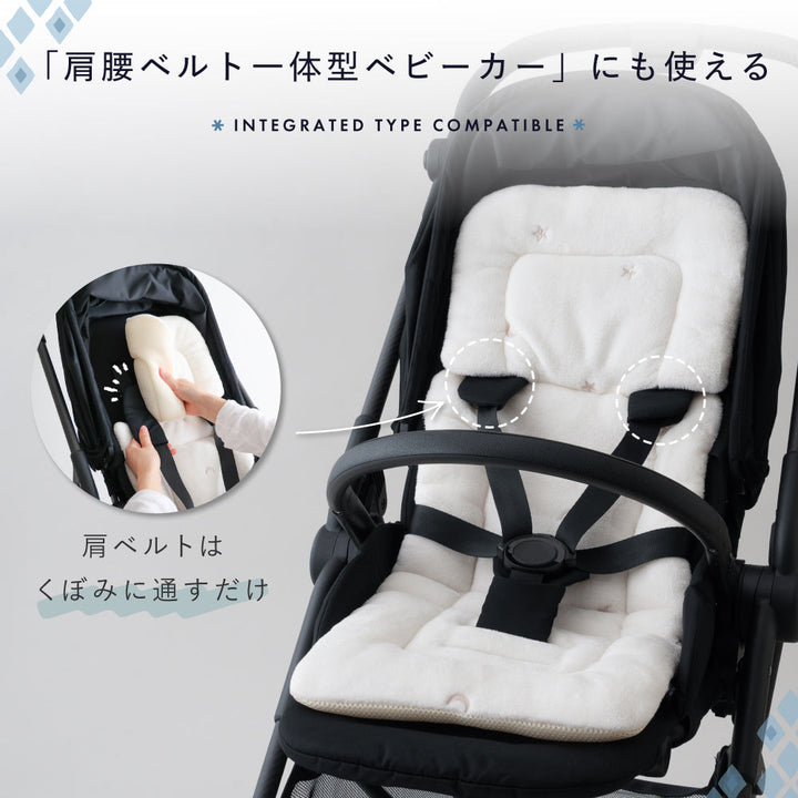 ベビーカーシート クッション フランネル