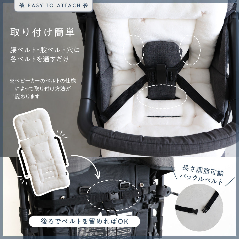 ベビーカーシート クッション フランネル