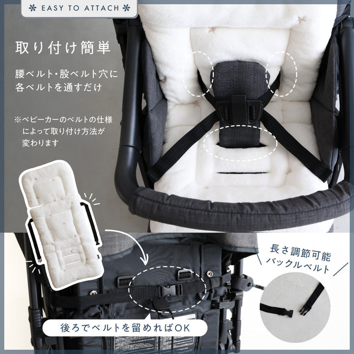 ベビーカーシート クッション フランネル