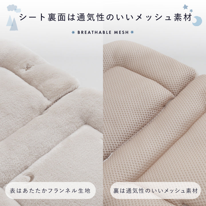 ベビーカーシート クッション フランネル