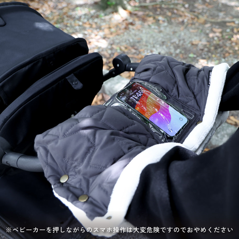 ベビーカー用 ハンドマフ