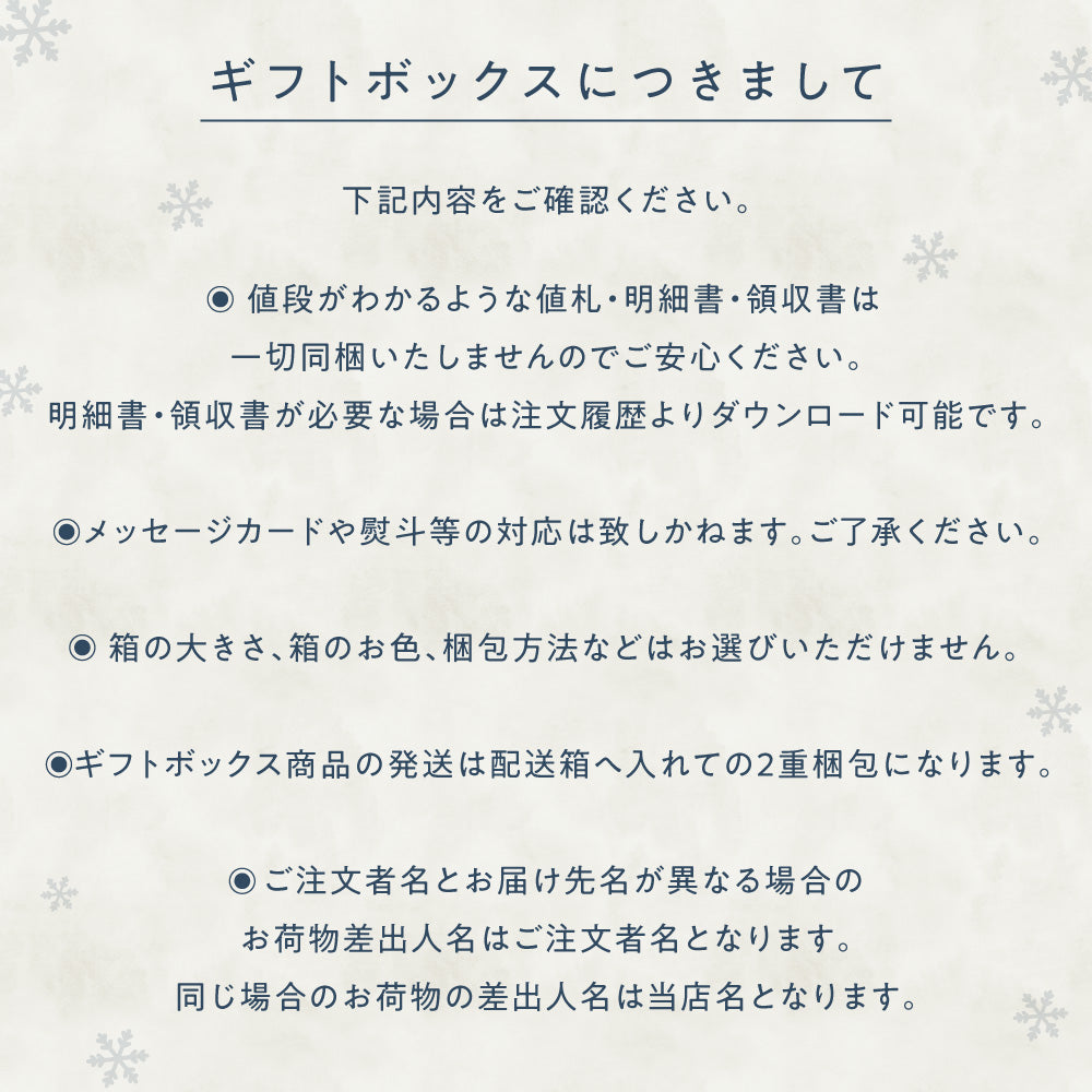 【ギフトボックス】 ポンチョ フランネル
