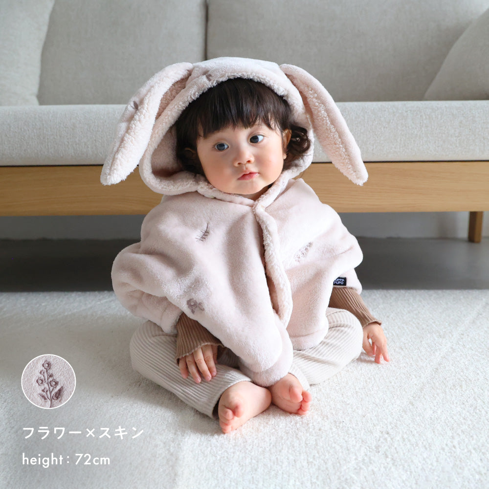 【ギフトボックス】 ポンチョ フランネル