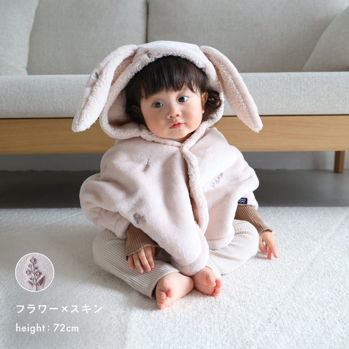 【ギフトボックス】 ポンチョ フランネル