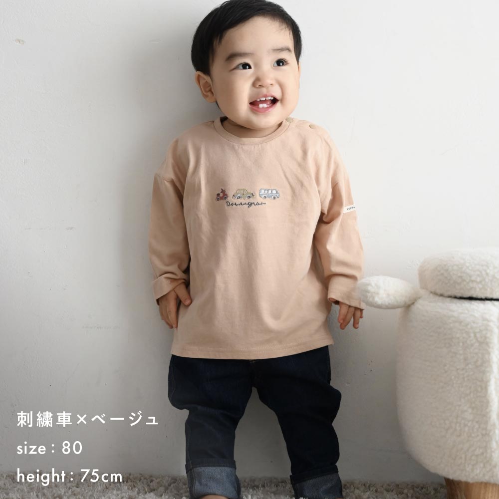 長袖 Tシャツ