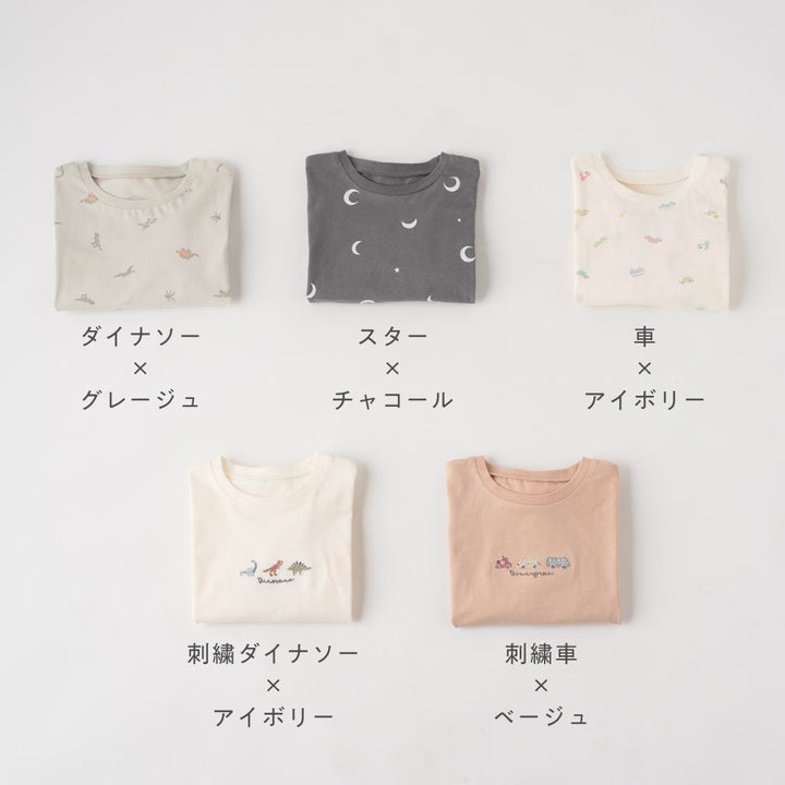 【春夏】長袖 Tシャツ