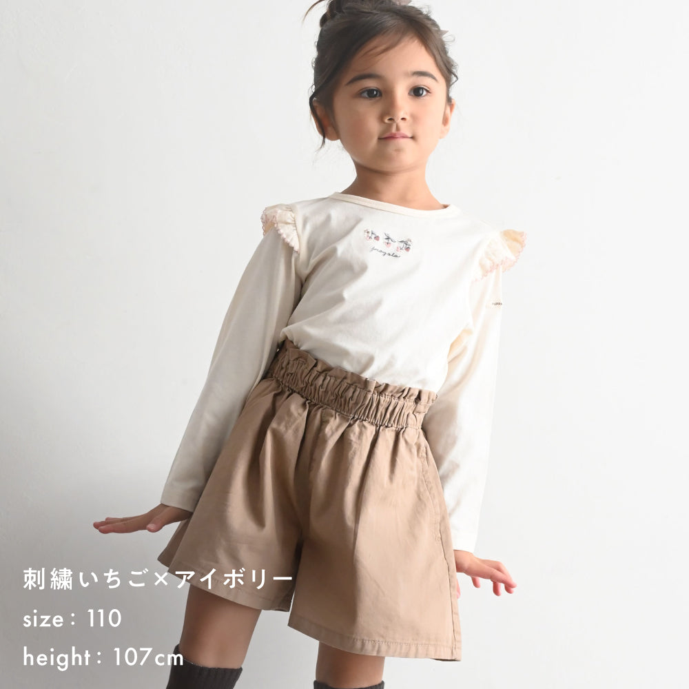 肩フリル 長袖 Tシャツ