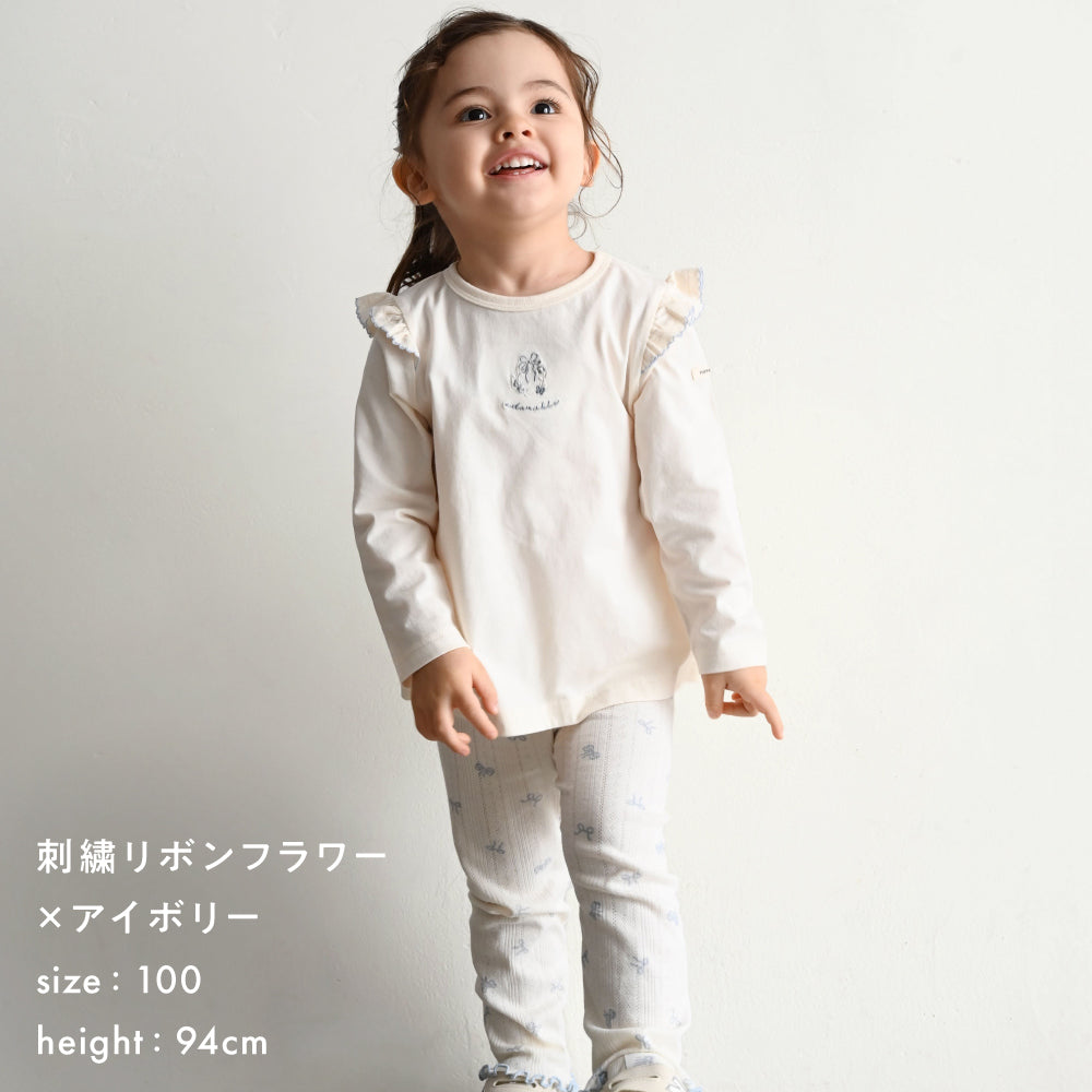 肩フリル 長袖 Tシャツ