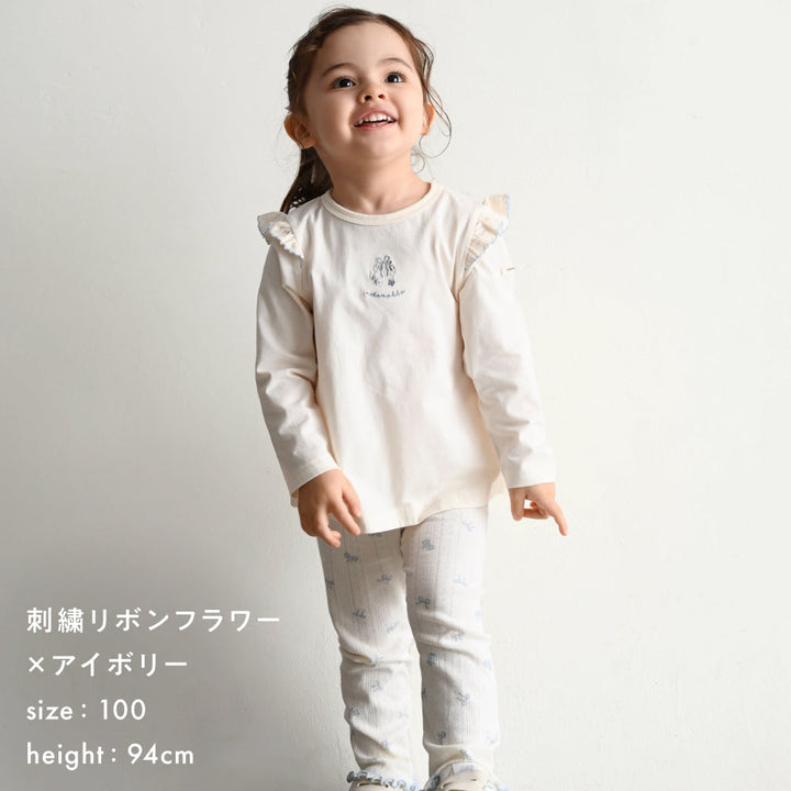 肩フリル 長袖 Tシャツ