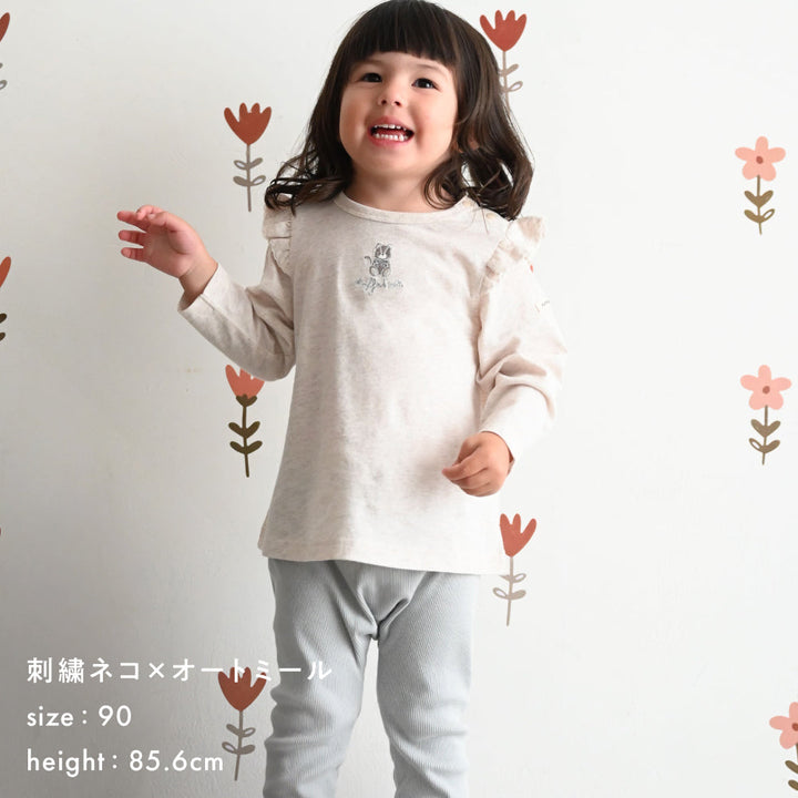 肩フリル 長袖 Tシャツ