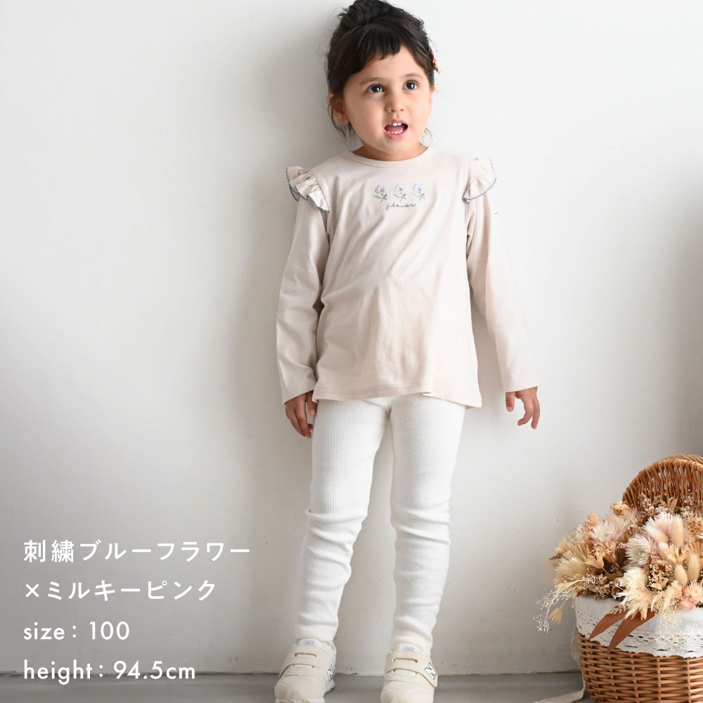 肩フリル 長袖 Tシャツ