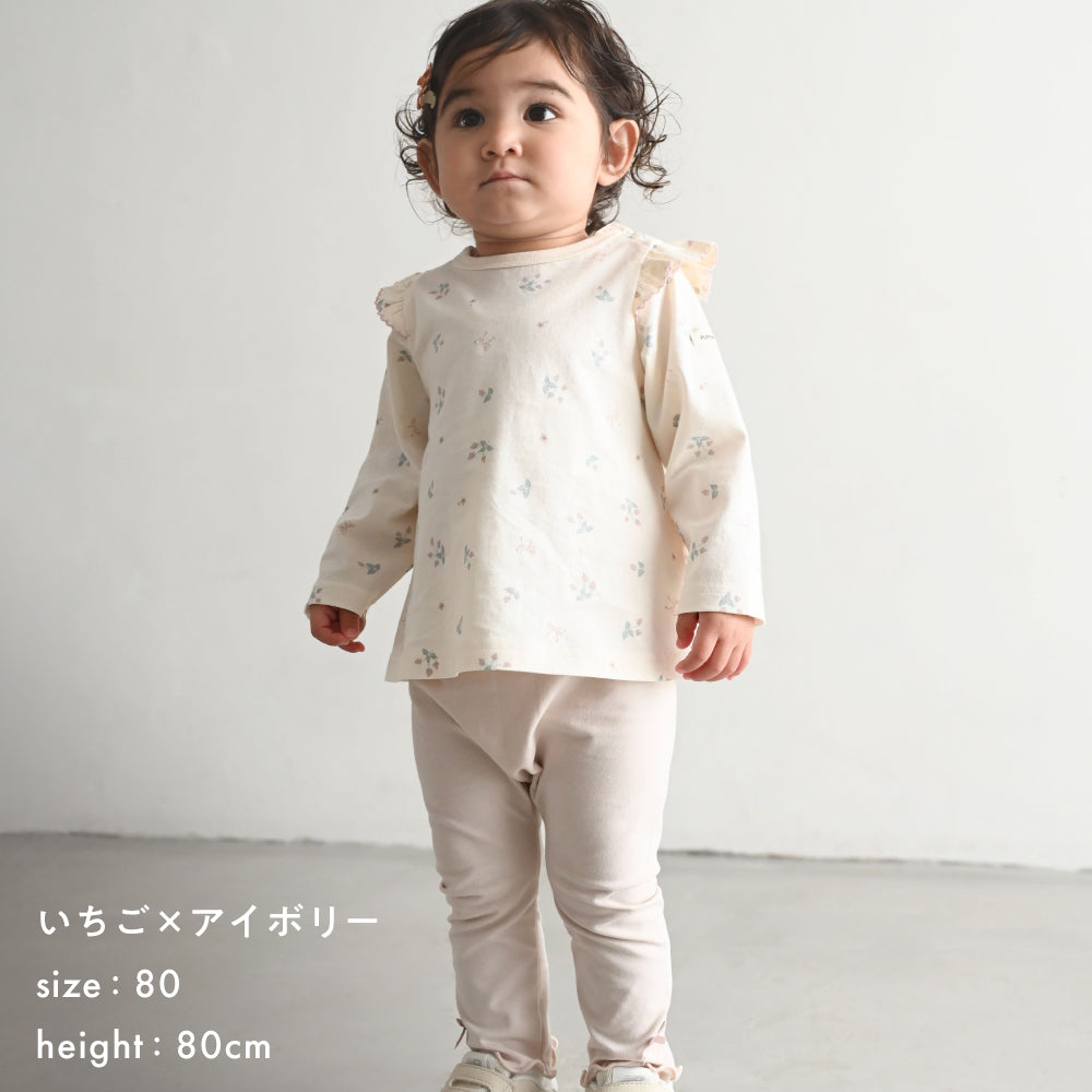 肩フリル 長袖 Tシャツ