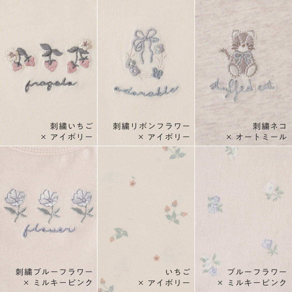 肩フリル 長袖 Tシャツ