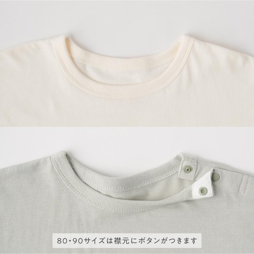 オーバーサイズ 長袖 Tシャツ