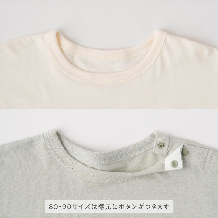 【春夏】オーバーサイズ 長袖 Tシャツ