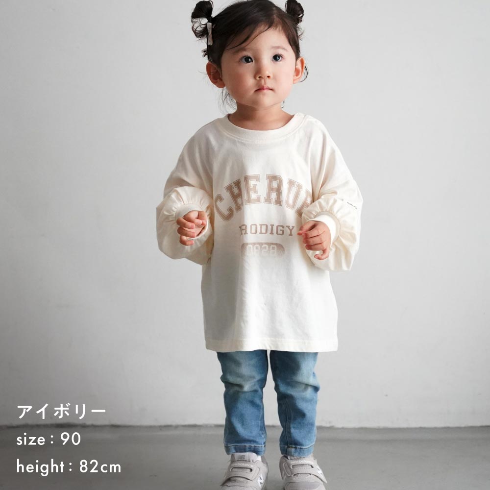 【春夏】カレッジロゴ 長袖 Tシャツ