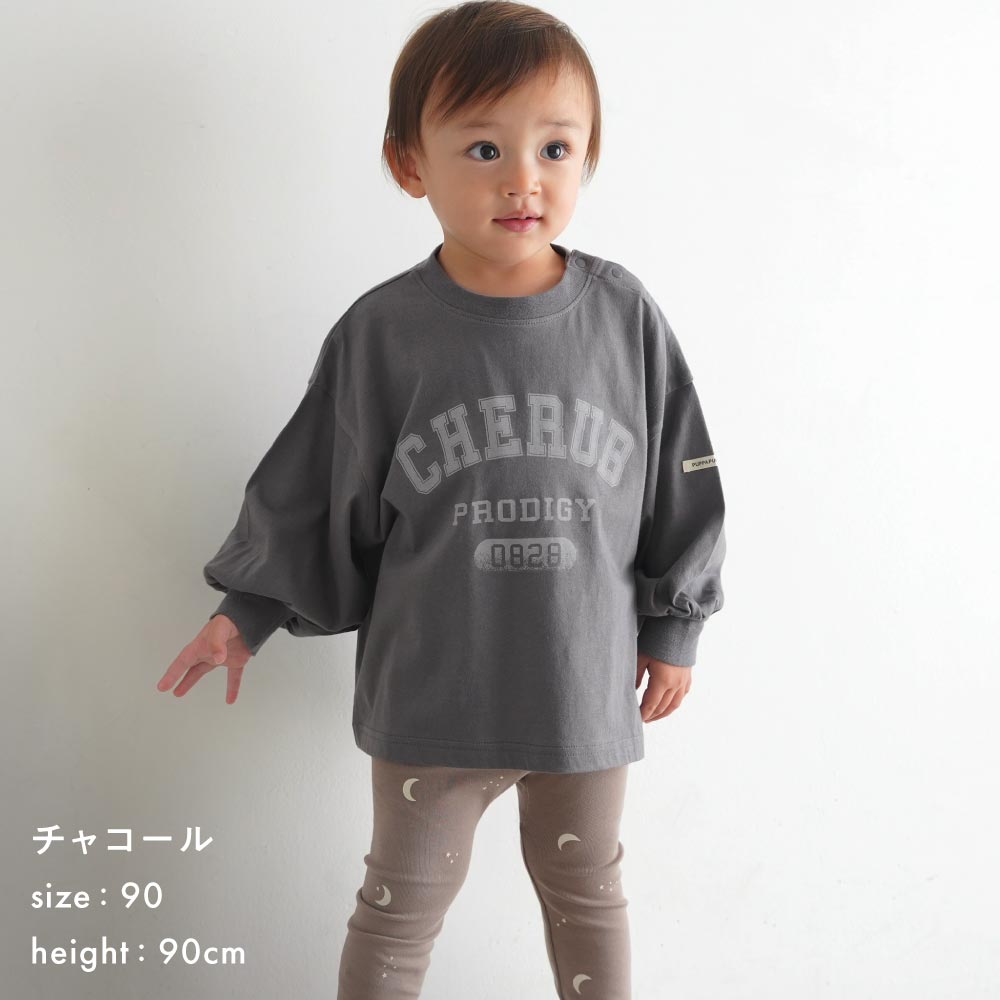 【春夏】カレッジロゴ 長袖 Tシャツ