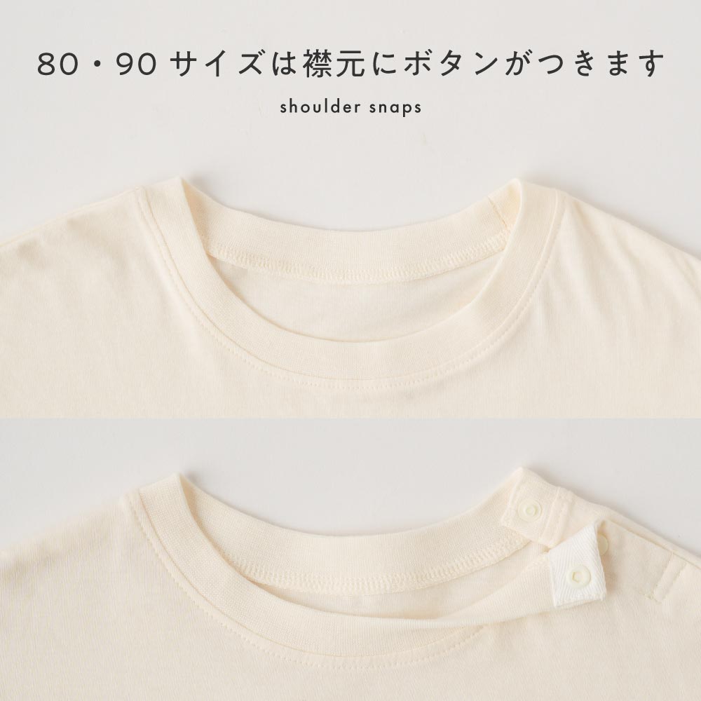 【春夏】カレッジロゴ 長袖 Tシャツ