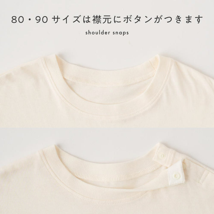 【春夏】カレッジロゴ 長袖 Tシャツ