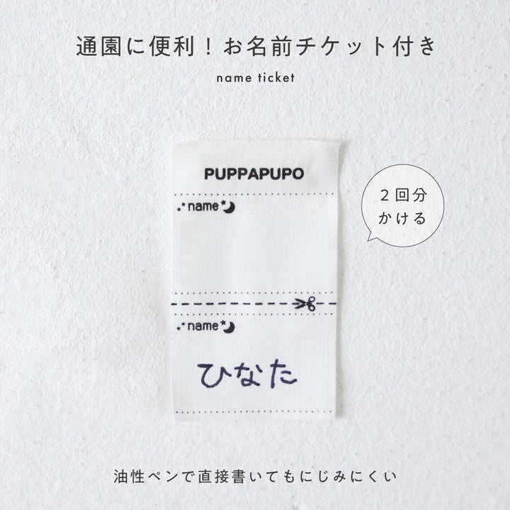 【春夏】カレッジロゴ 長袖 Tシャツ