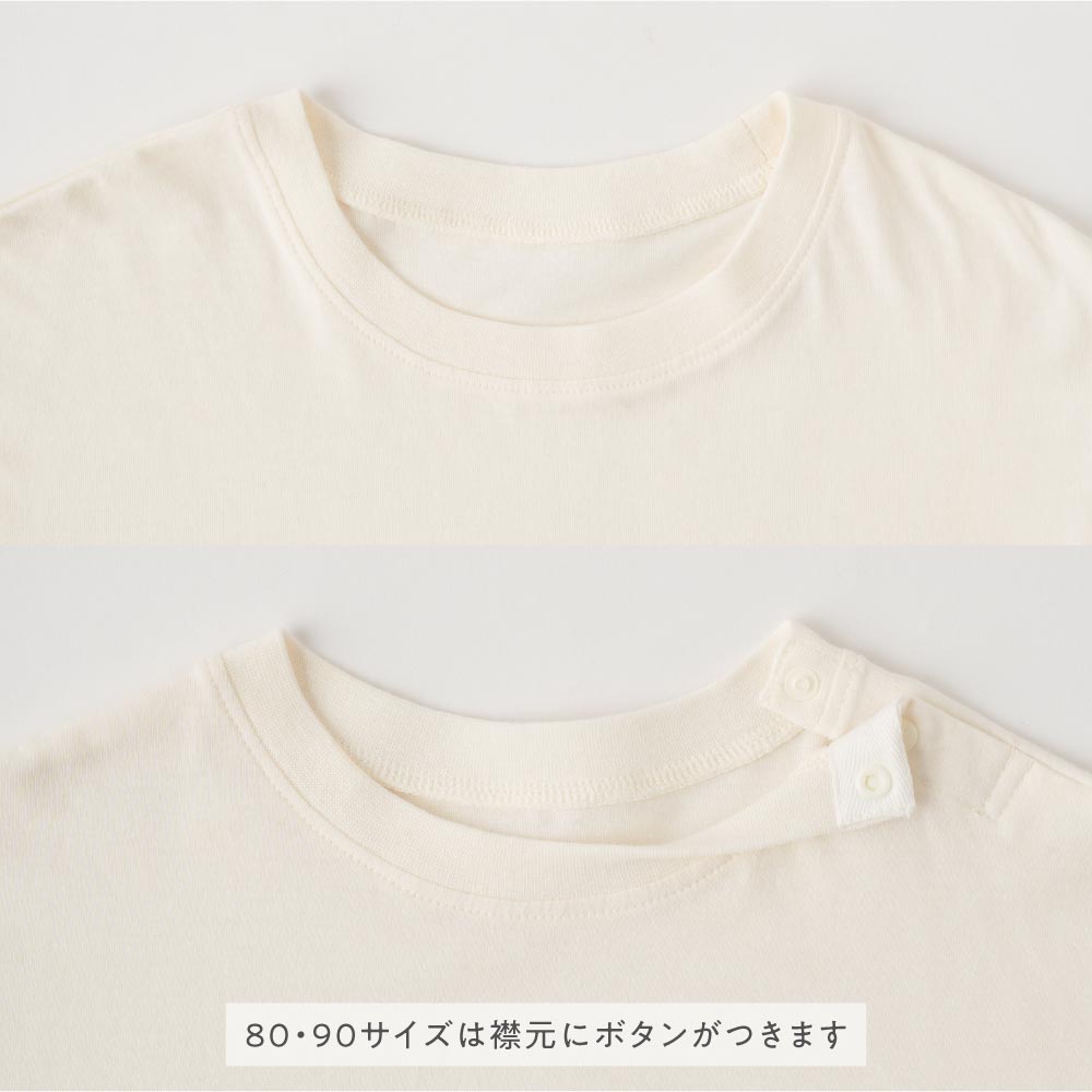 【春夏】カレッジロゴ 長袖 Tシャツ