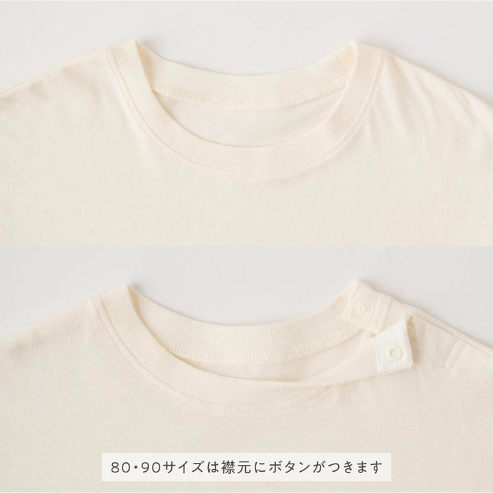 カレッジロゴ 長袖 Tシャツ