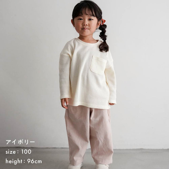 【秋冬】 長袖 Tシャツ ワッフル