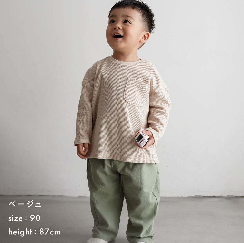 【秋冬】 長袖 Tシャツ ワッフル