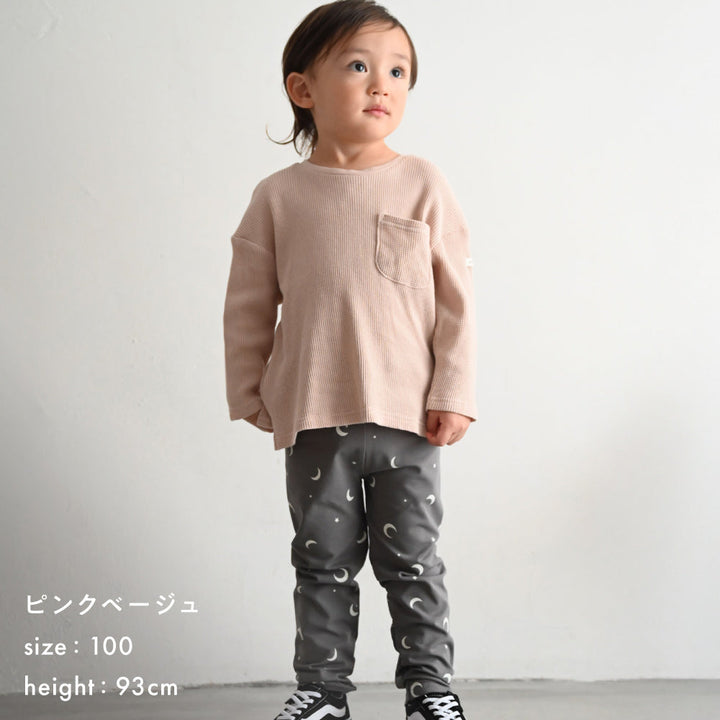 長袖 Tシャツ ワッフル