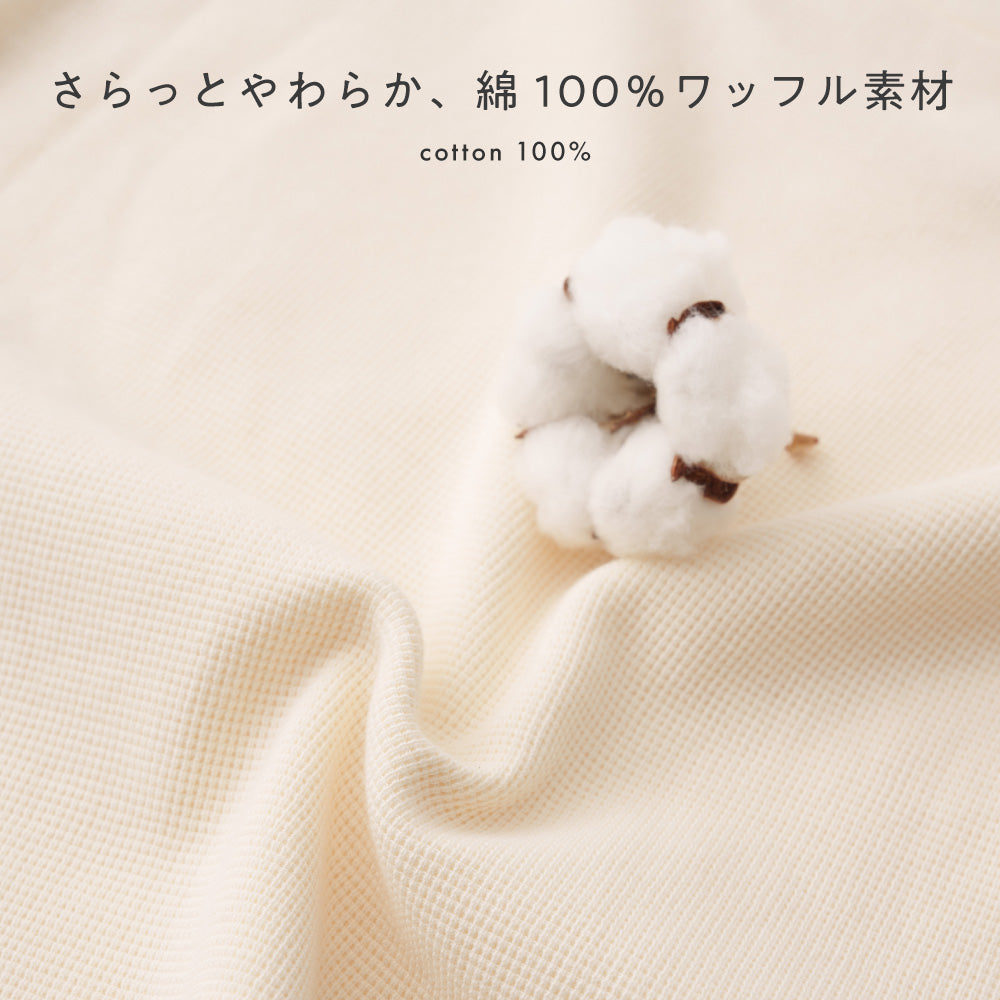 長袖 Tシャツ ワッフル