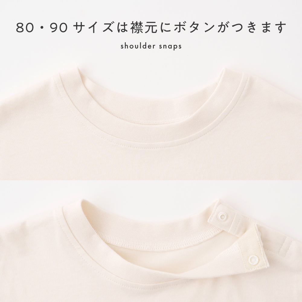 カレッジロゴ 長袖 Tシャツ