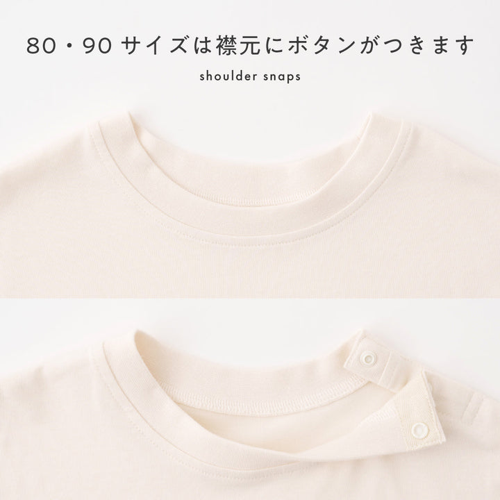 カレッジロゴ 長袖 Tシャツ