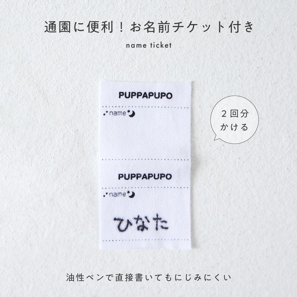 カレッジロゴ 長袖 Tシャツ